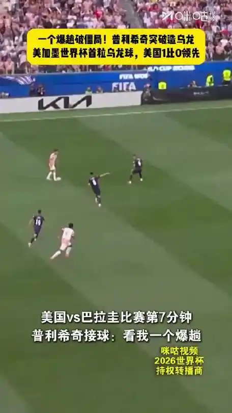 季后赛乌龙球频出,失误率创历史第二高纪录引发热议
