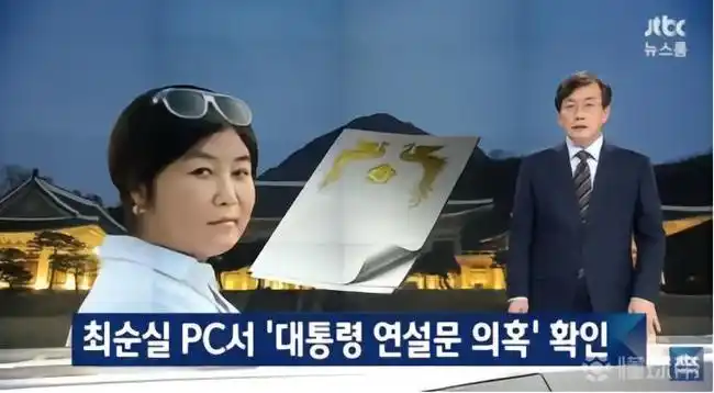 世界杯赛场意外插曲:韩国队未出局,转播商却先撑不住了